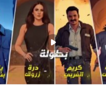 مسلسل صاحبك راجل الحلقة 7